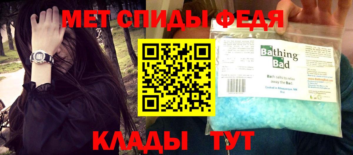 АМФЕТАМИН 98%  Вход с VPN  Златоуст 