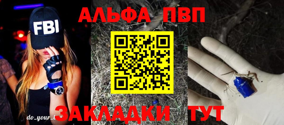 Меф МЯУ МЯУ кристаллы  Марихуана  Вход с VPN  Златоуст  ЭКСТАЗИ  Гашиш  Cocaine 