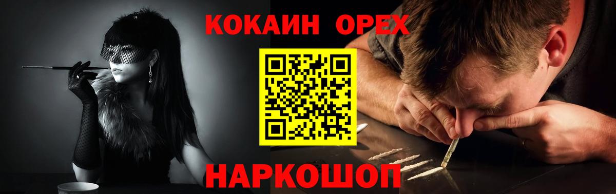 ТГК Златоуст