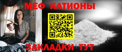 мет Кумертау