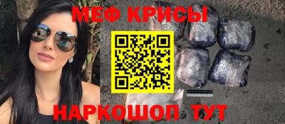 шишки Краснознаменск