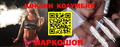 соль ск Краснодар