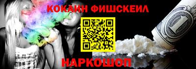 шишки Краснознаменск