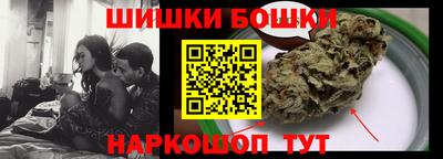прущая мука Краснокаменск