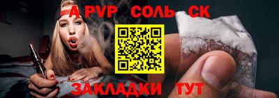прущая мука Краснокаменск