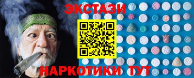 прущая мука Краснокаменск