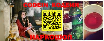 шишки Краснознаменск