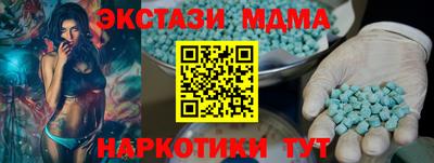 шишки Краснознаменск