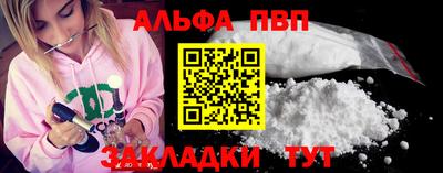 шишки Краснознаменск