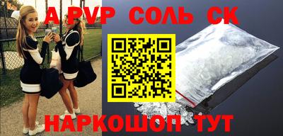 соль ск Кулебаки