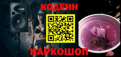 шишки Краснознаменск