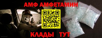 прущая мука Краснокаменск