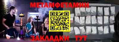 мет Кумертау