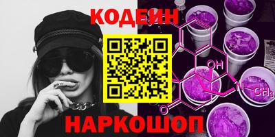 шишки Краснознаменск