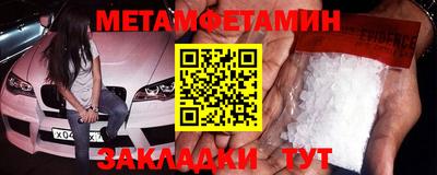 меф VHQ Можга