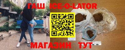 шишки Краснознаменск