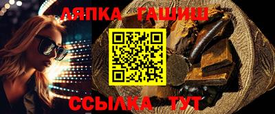 прущая мука Краснокаменск