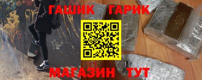 соль ск Краснодар