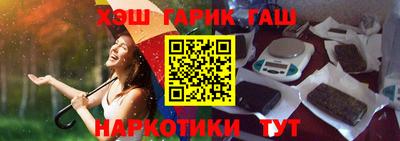соль ск Краснодар