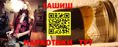 соль ск Краснодар