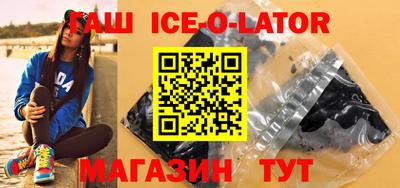 соль ск Краснодар
