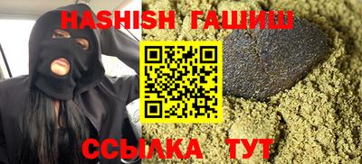 прущая мука Краснокаменск