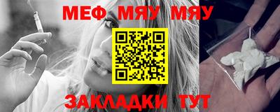 мет Кумертау
