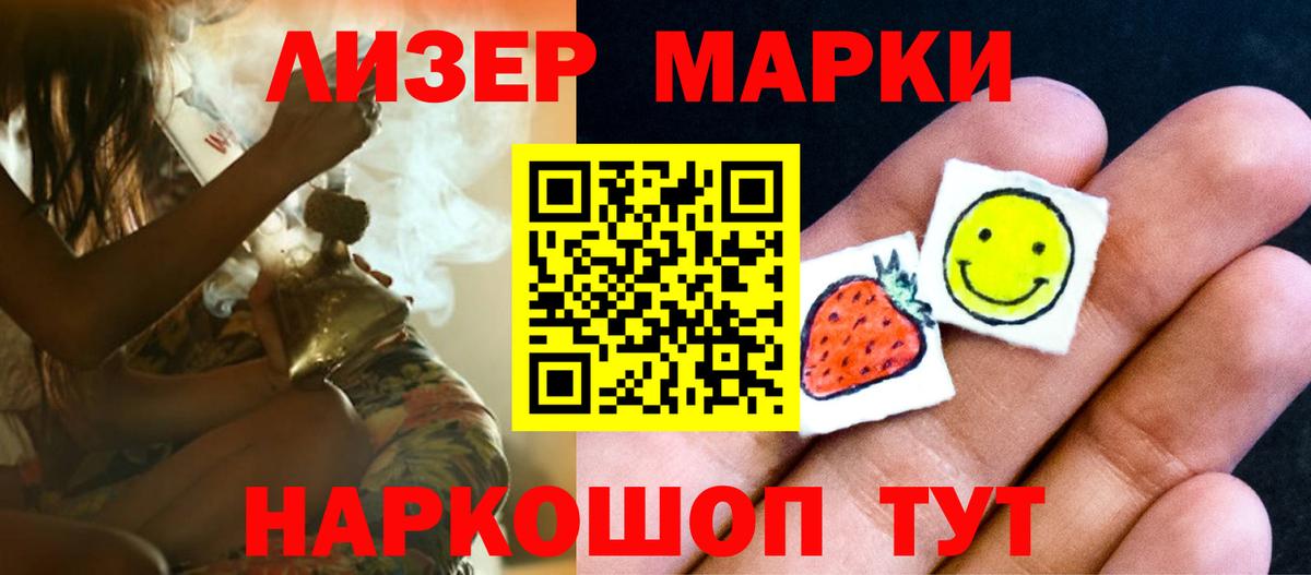 LSD-25 экстази кислота  Вход с VPN  LSD-25 экстази  ЛСД экстази ecstasy  Златоуст 