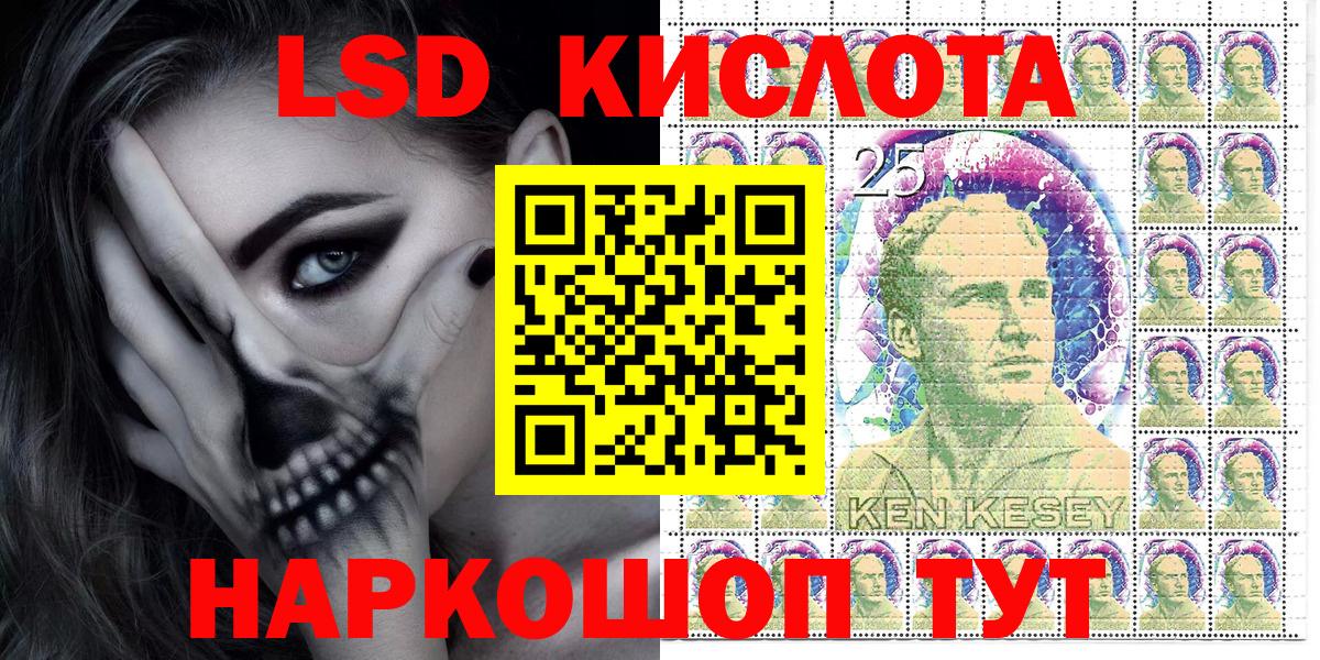 Златоуст  Марки NBOMe  Марки N-bome 1,5мг  Вход с VPN  Марки N-bome 1,5мг 